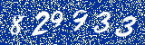 Capcha image